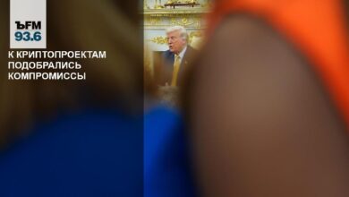 К криптопроектам подобрались компромиссы
