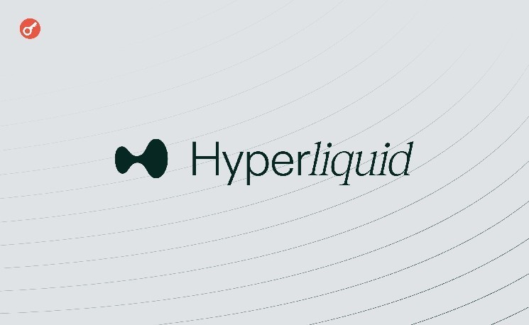 Цена XPL взлетела на более чем 200% из-за манипуляций на Hyperliquid