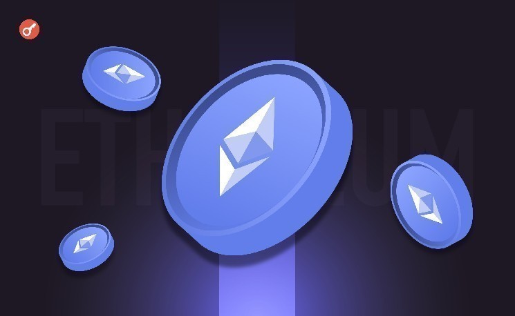 CryptoQuant: Ethereum переживает самый сильный цикл в своей истории