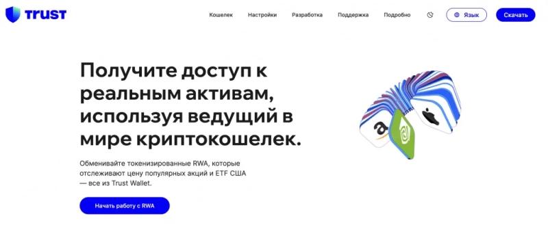Galaxy Digital токенизирует собственные акций на Solana