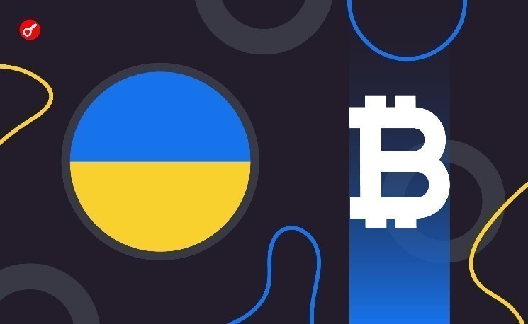 Легализация криптоактивов вошла в план Минцифры на следующие полтора года