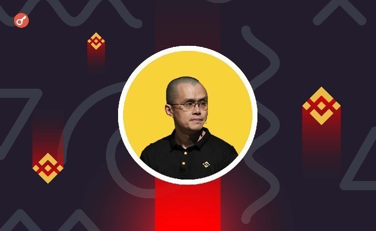 СМИ: Binance потратила $860 000 на лоббистскую кампанию для помилования CZ