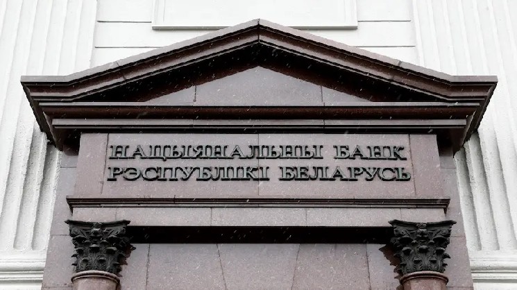 ЦБ Беларуси предложил странам ЕАЭС унифицировать крипторегулирование