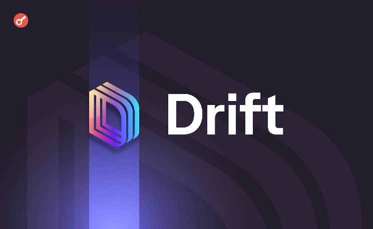
			Криптобиржа Drift запустила программу компенсаций для пользователей после хакерской атаки		