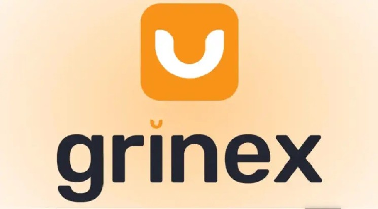 
			Криптобиржа Grinex пообещала выплаты пострадавшим от взлома клиентам		