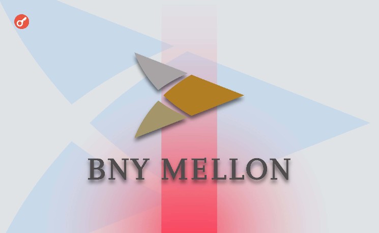 
			BNY запустил блокчейн-учет для токенизированных фондов		